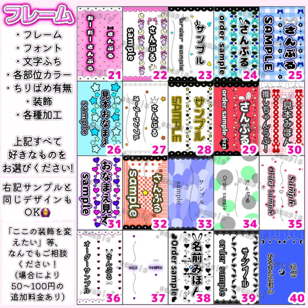 y　キンブレシート　オーダー