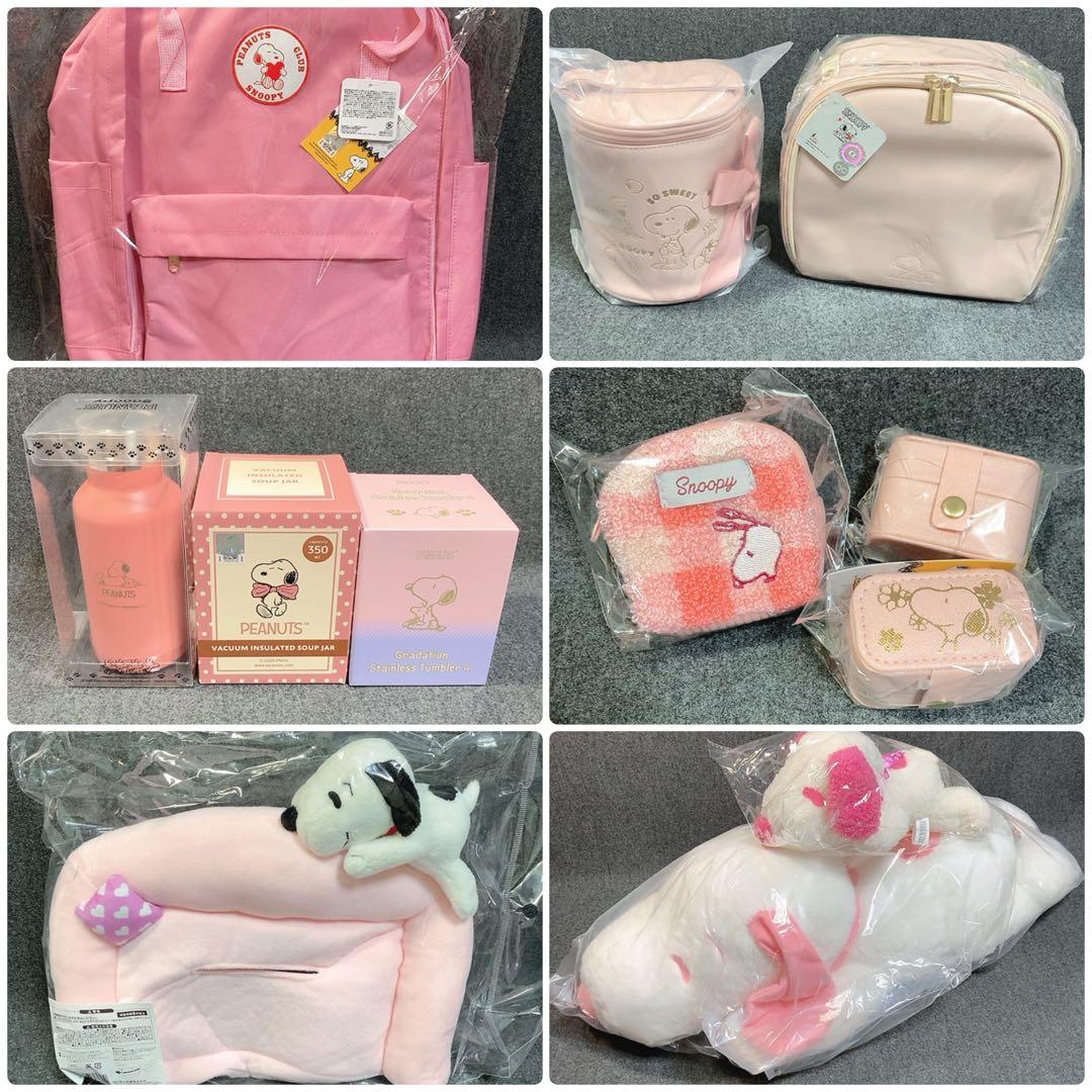 新品 12点 スヌーピー ピンク系 雑貨 ポーチ ぬいぐるみ まとめ売り