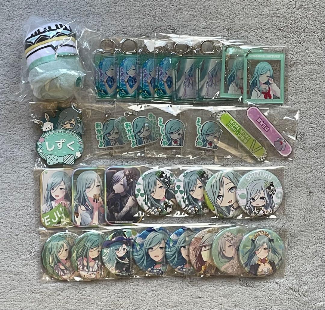 日野森雫 まとめ売り