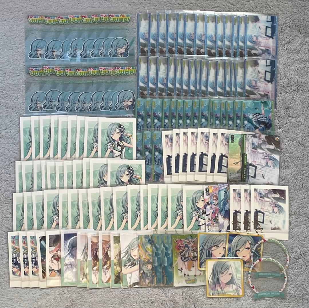 日野森雫 まとめ売り