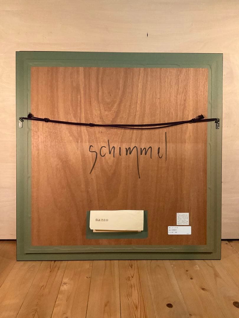 シム・シメール「母に抱かれて」ジークレー　直筆サイン・エディション・作品保証書有