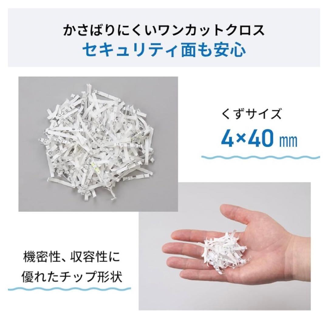 MSシュレッダー MSE-17C 明光商会