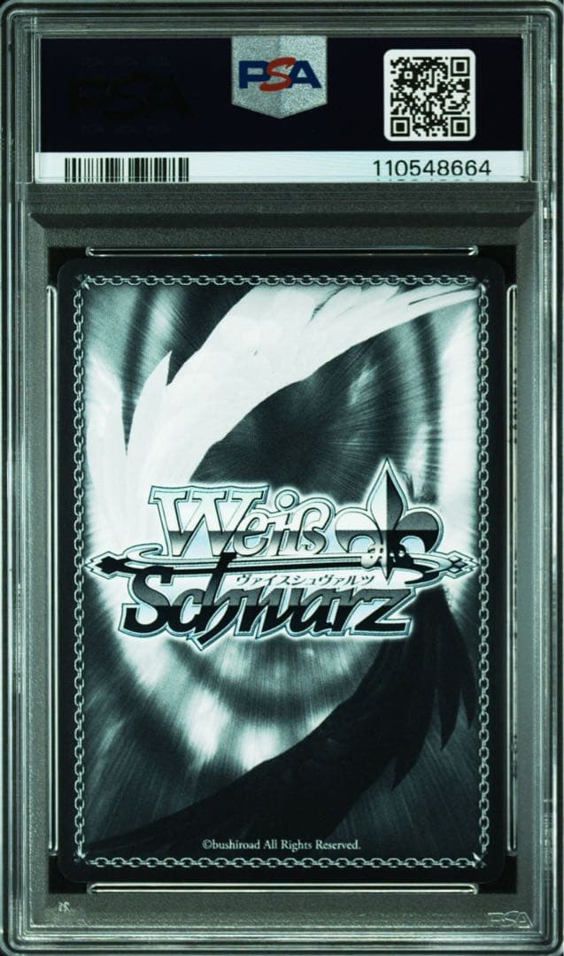 ヴァイス　推しの子　導かれし双星　アクア&ルビー　sec+ PSA10