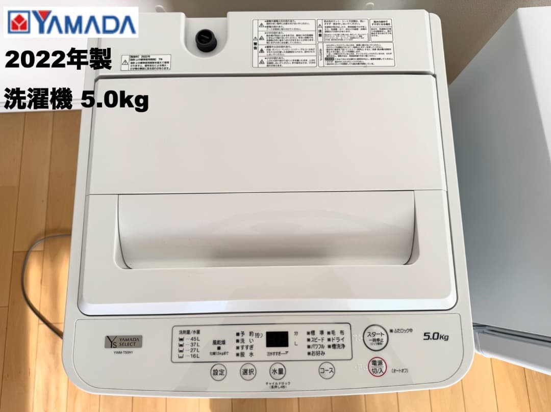 三菱製あり! 家電３点【東京送料無料】洗濯機/冷蔵庫/電子レンジ 単身暮らし最適