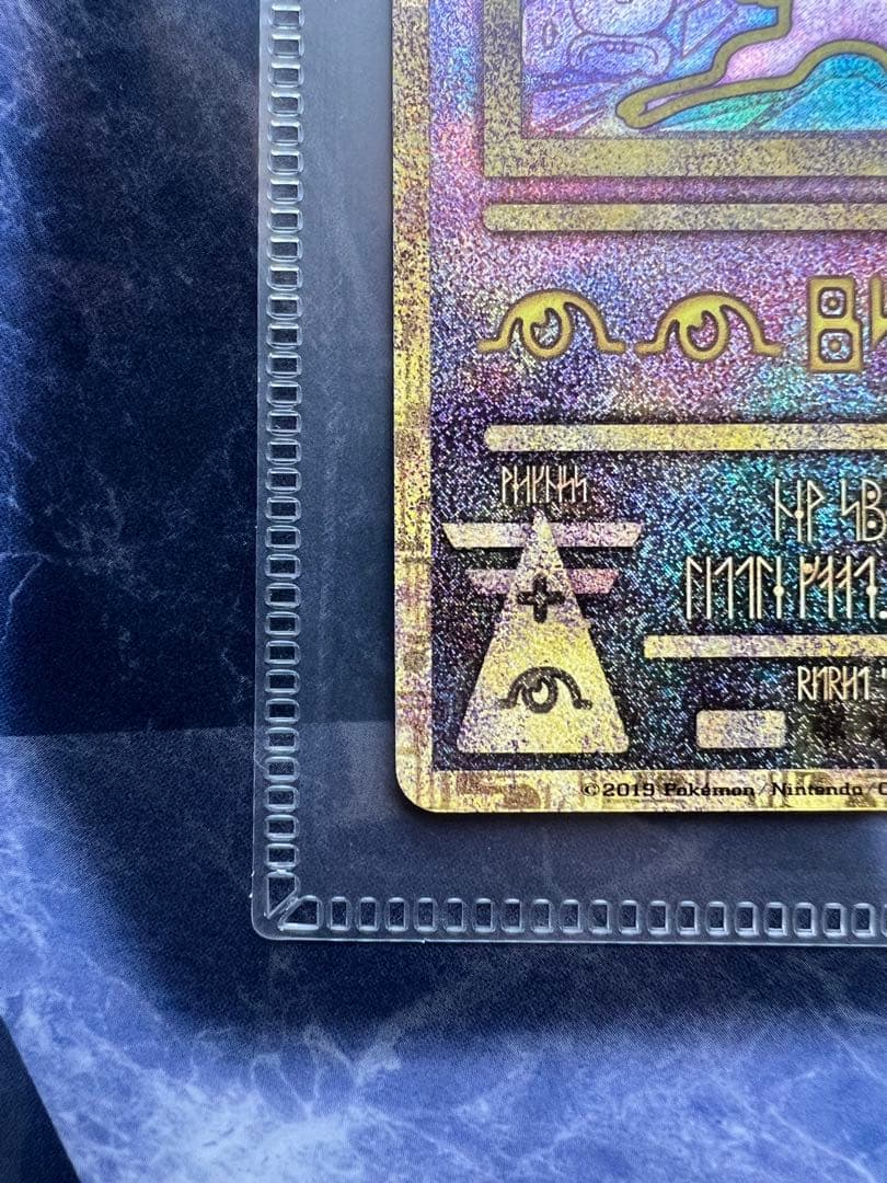 ポケモンカード 古代のミュウ プロモ