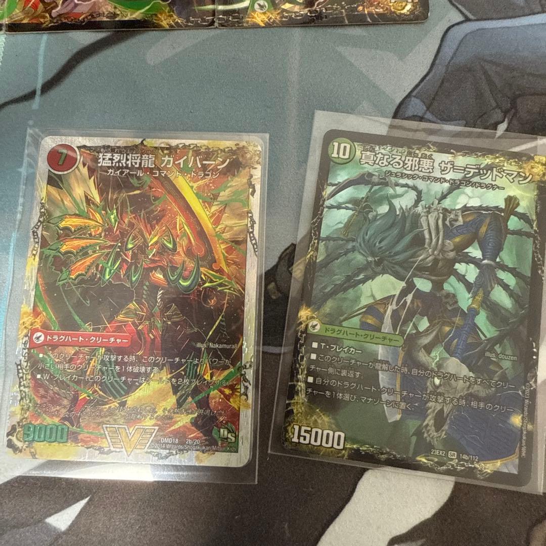 邪帝斧ボアロアックス、レッドゾーンバスター、他セット