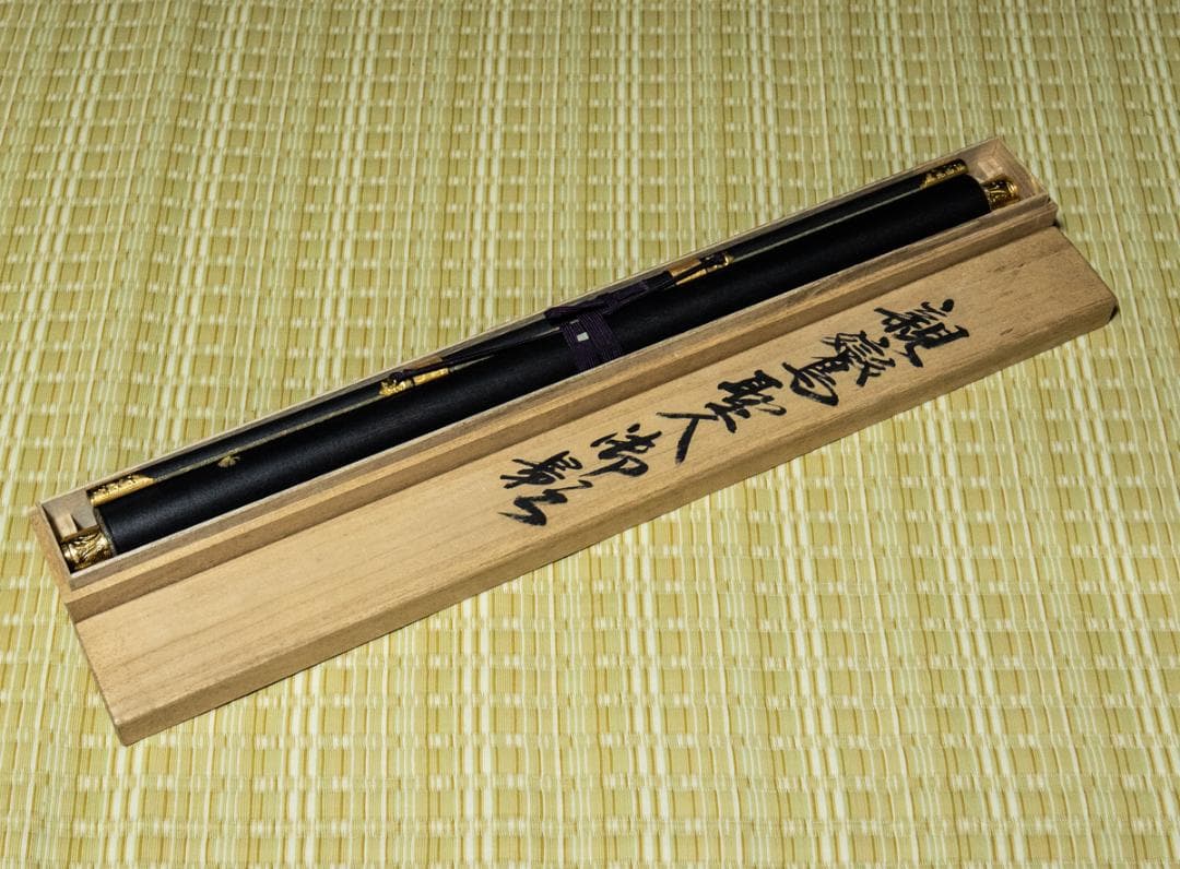 掛軸-1419　金武翠輝　親鸞聖人御影　共箱