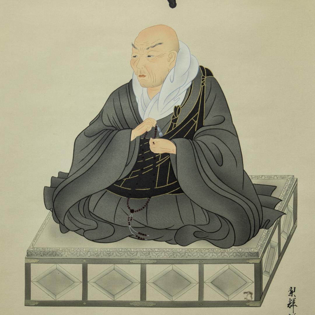 掛軸-1419　金武翠輝　親鸞聖人御影　共箱