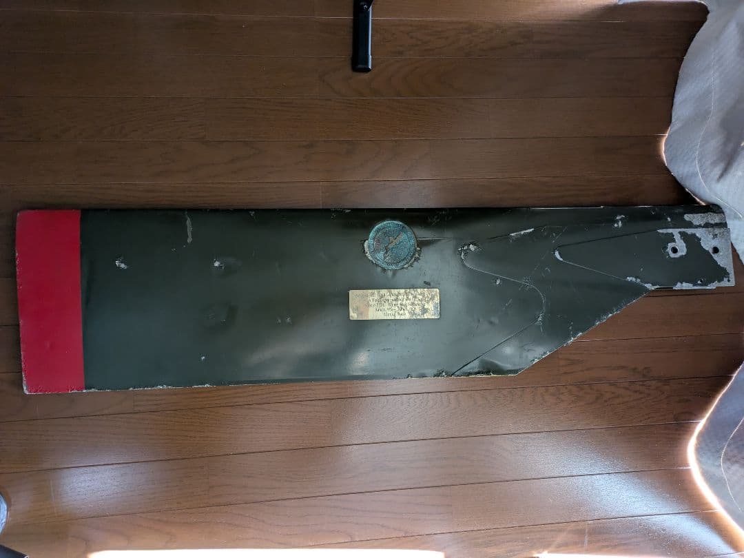 希少！米軍放出品 AH-1 コブラ 攻撃ヘリコプター テールローター 実物