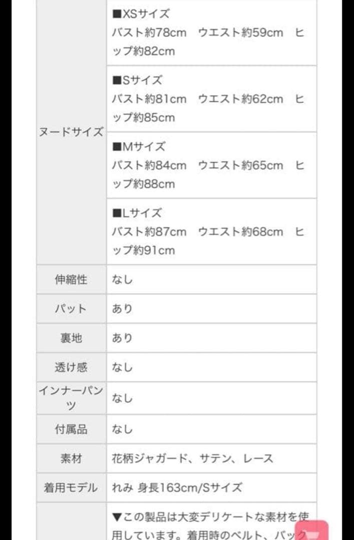 ROBE de FLEURS ローブ・ド・フルール