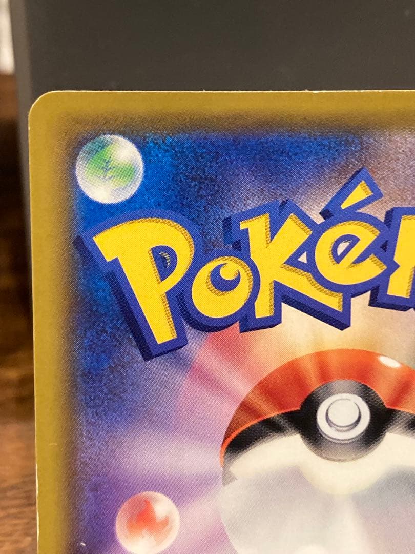 大特価 リーリエの全力 SR ドリームリーグ【ポケモンカード】