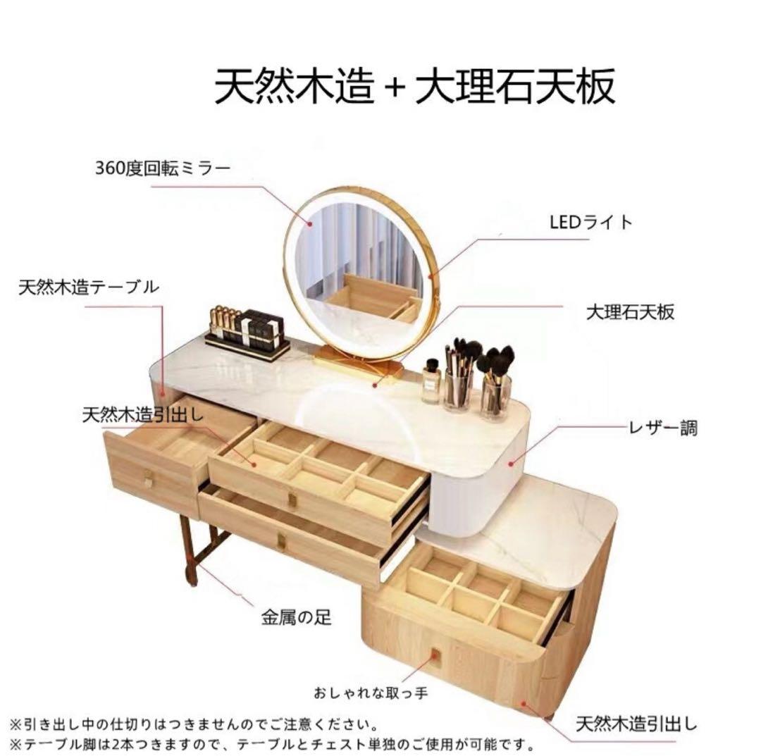 本日限定39800円→35800円❗️大理石調　ドレッサー