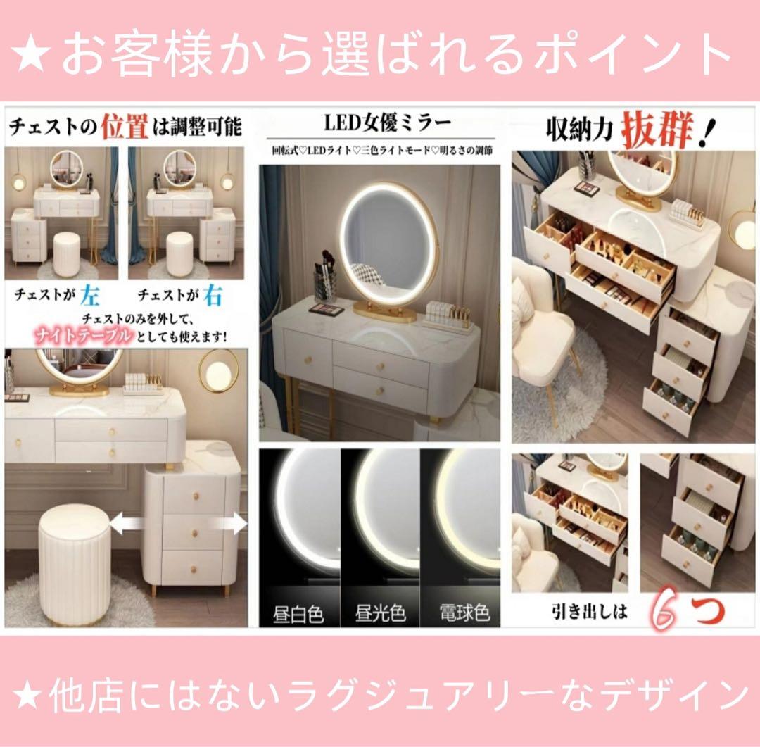 本日限定39800円→35800円❗️大理石調　ドレッサー