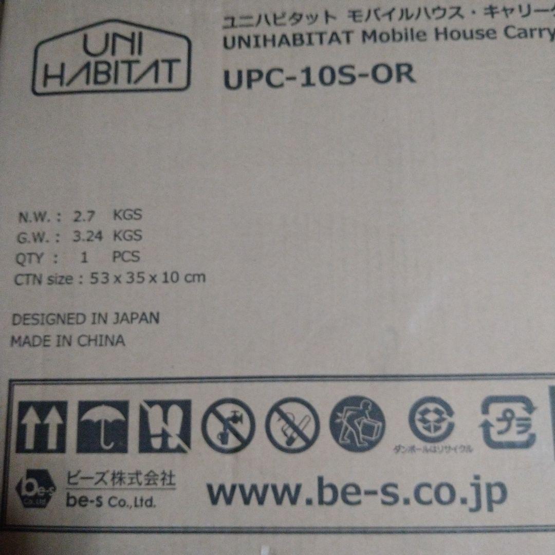 UNIHABITAT ペットテント　キャリーバッグ　折りたたみ　モバイルハウス