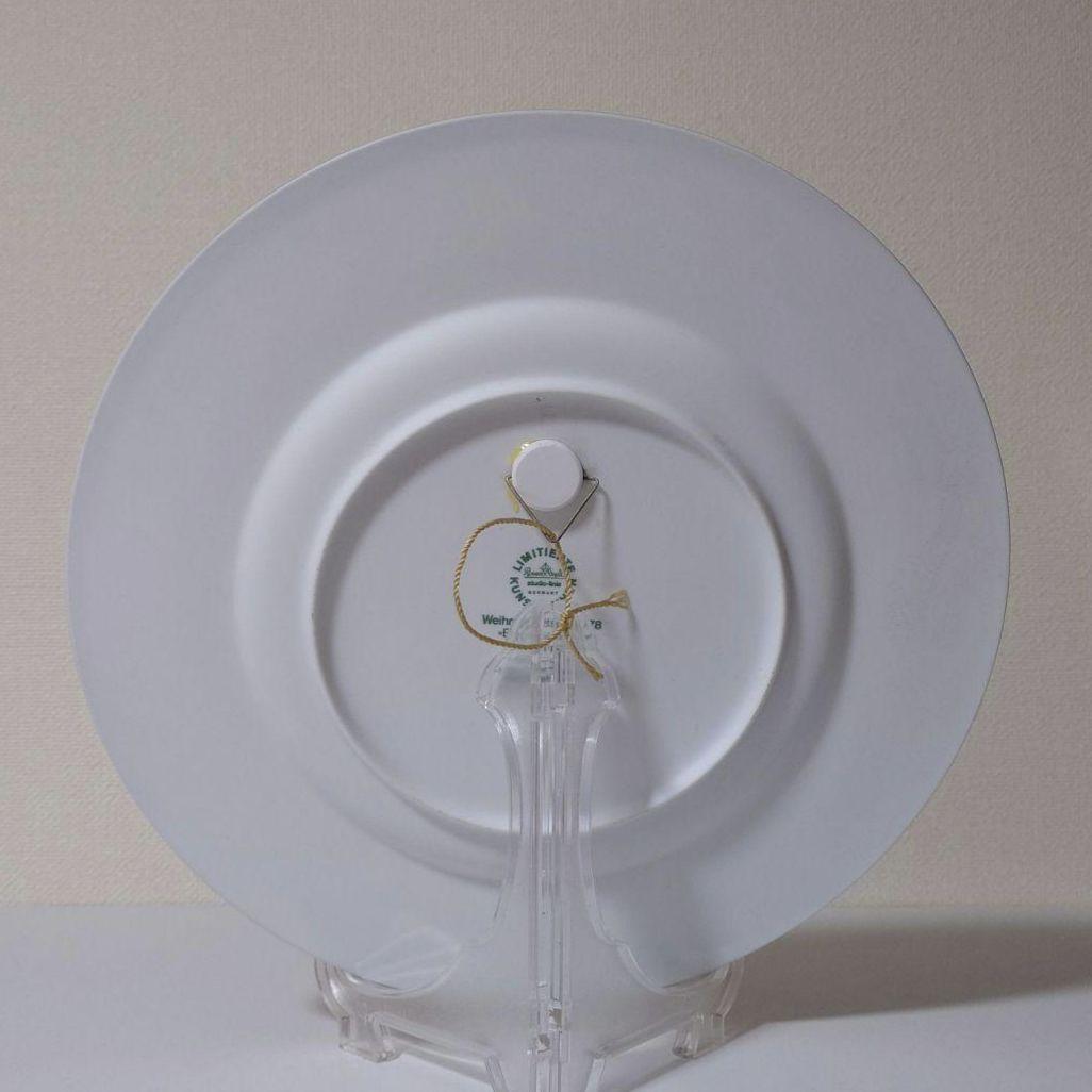 ローゼンタール　お皿　プレート1978年