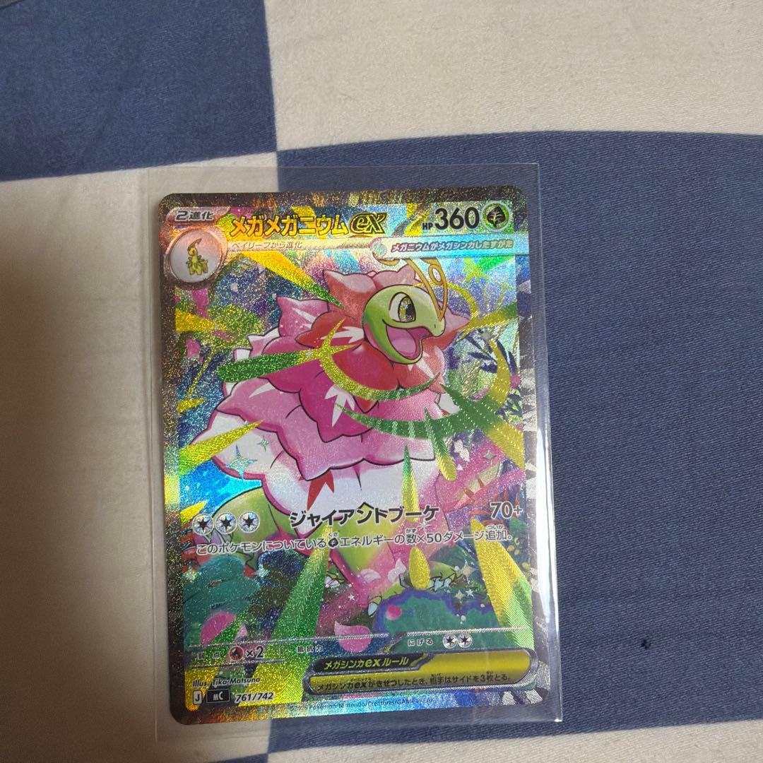 スタートデッキ100バトルコレクション　101番 SAR セット　即日発送