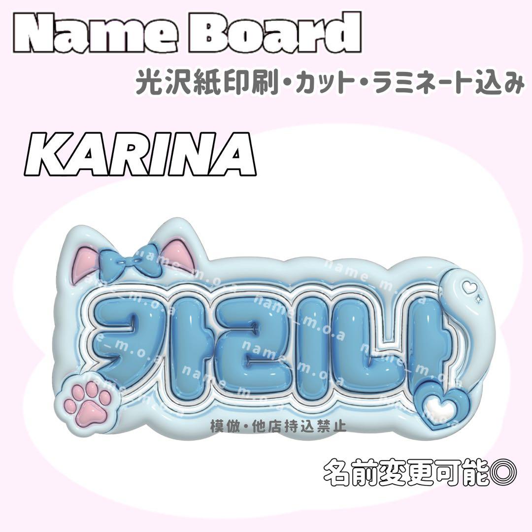 ネームボード デザイン【一覧25】