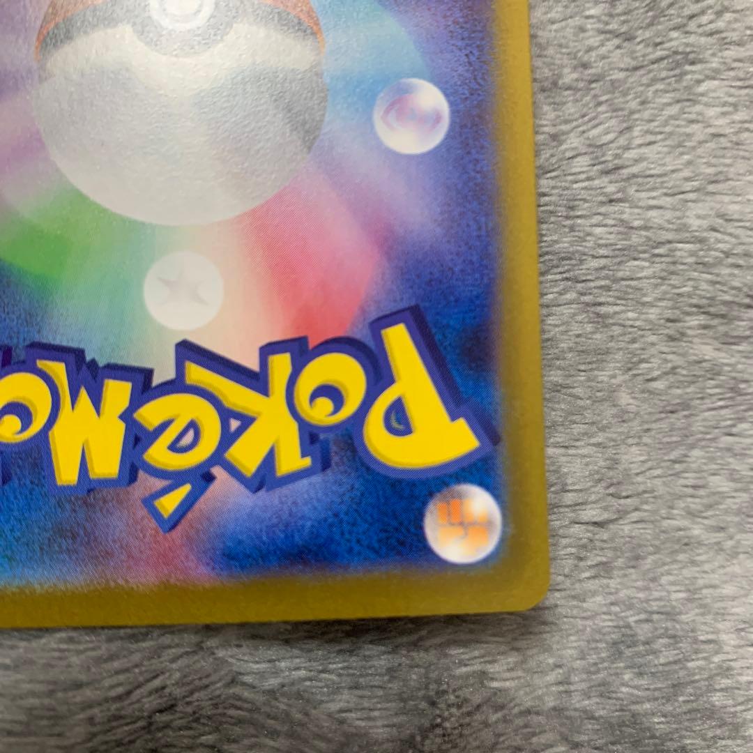 メガリザードンx