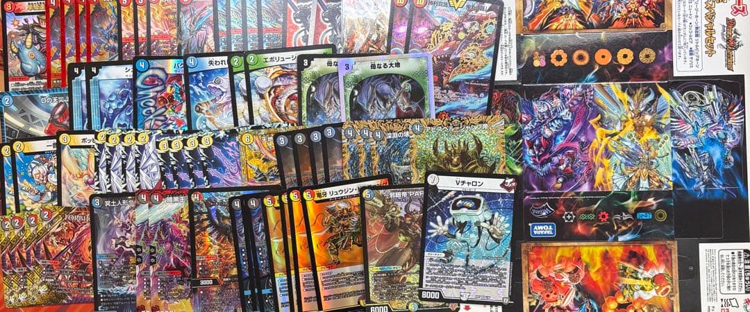 デュエルマスターズ まとめ売り プレイ用 バラ売り不可 値下げ可能