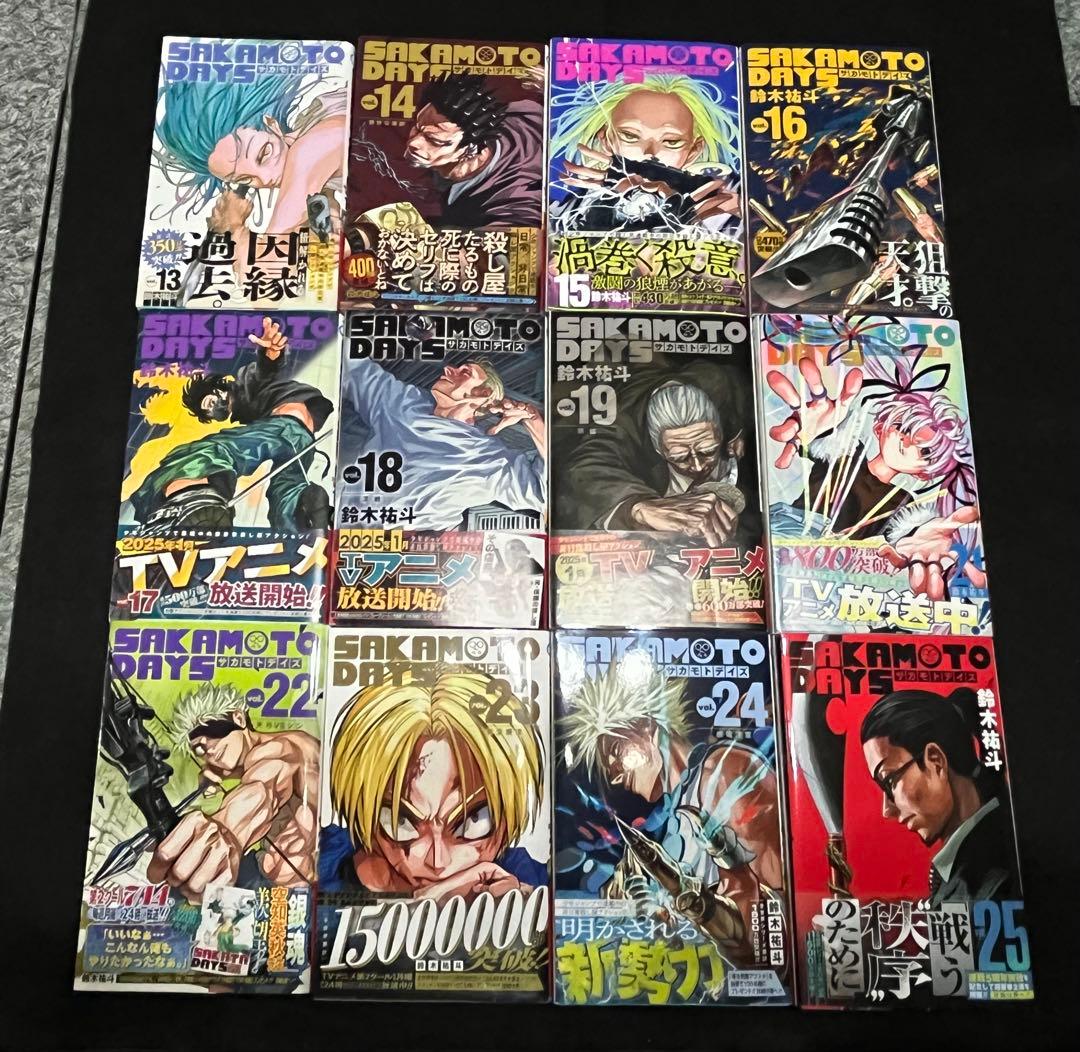 SAKAMOTODAYS　1～19、21〜25巻セット（全24巻）カサモトデイズ