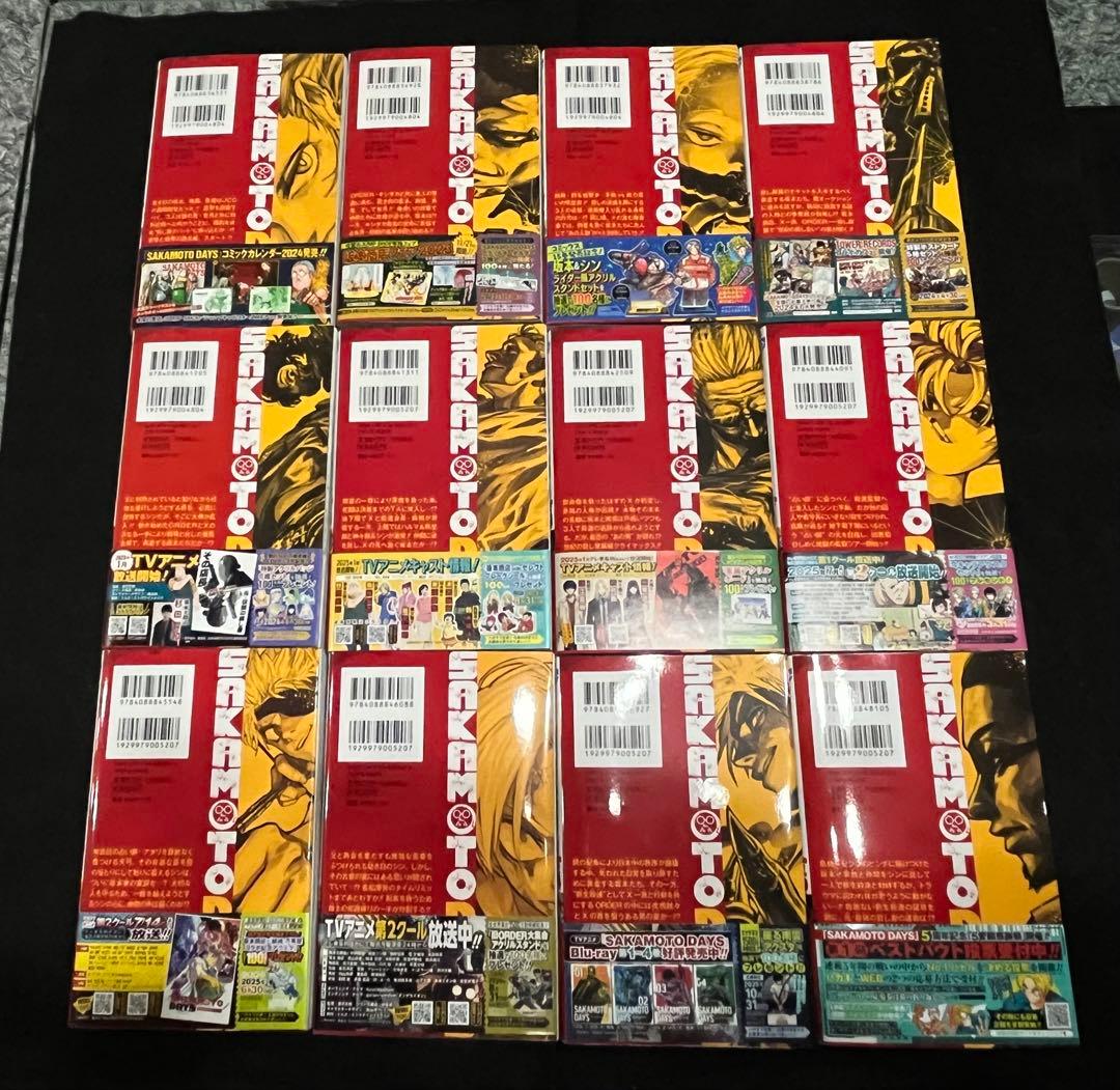 SAKAMOTODAYS　1～19、21〜25巻セット（全24巻）カサモトデイズ