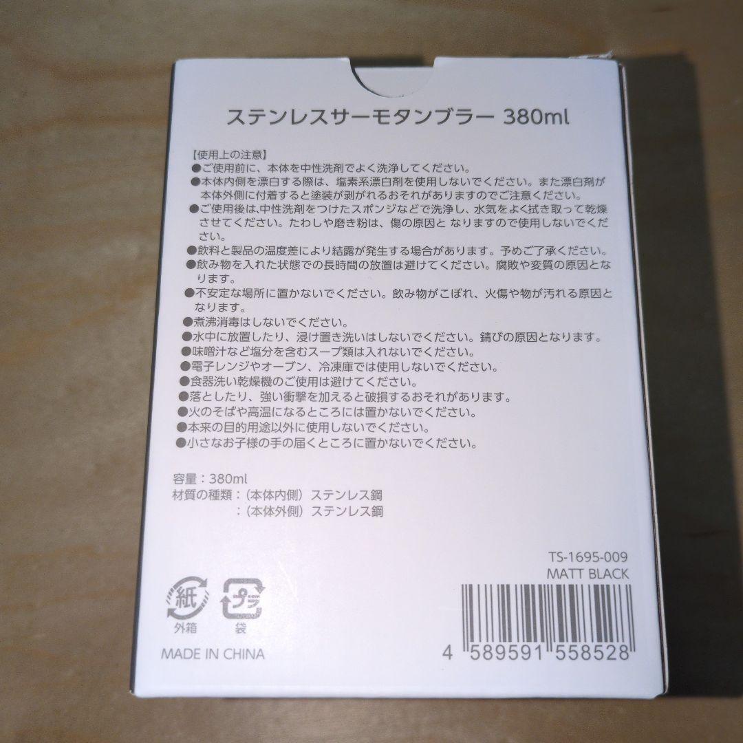 t*y様 阪神タイガース 優勝記念タンブラー　優勝ロゴ レジェンズ 90周年 限