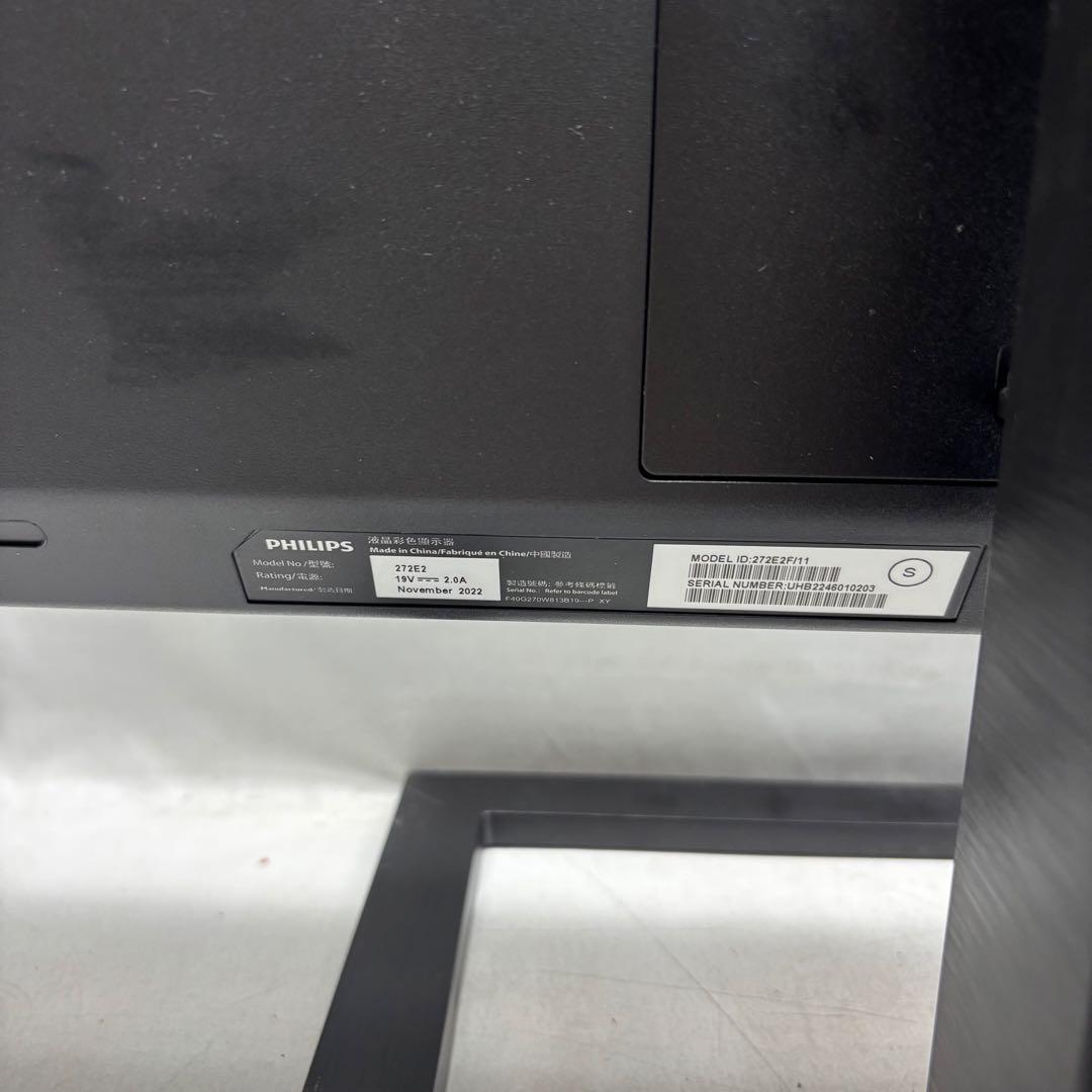 PHILIPS 272E2 ゲームモニター 2022年製③