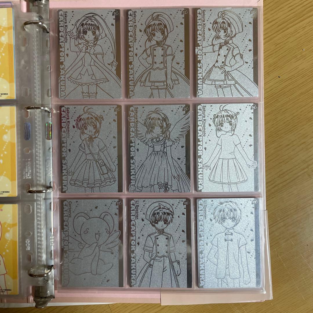 カードキャプターさくら　トレーディングカード 116枚＋α コンプリート