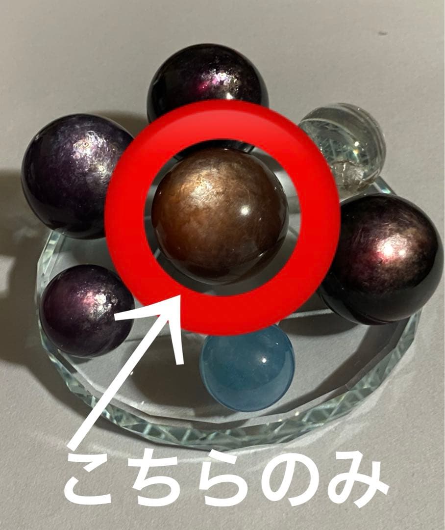 天然石　スフィア　丸玉　ブラウンピンクマイカ　レピドライト