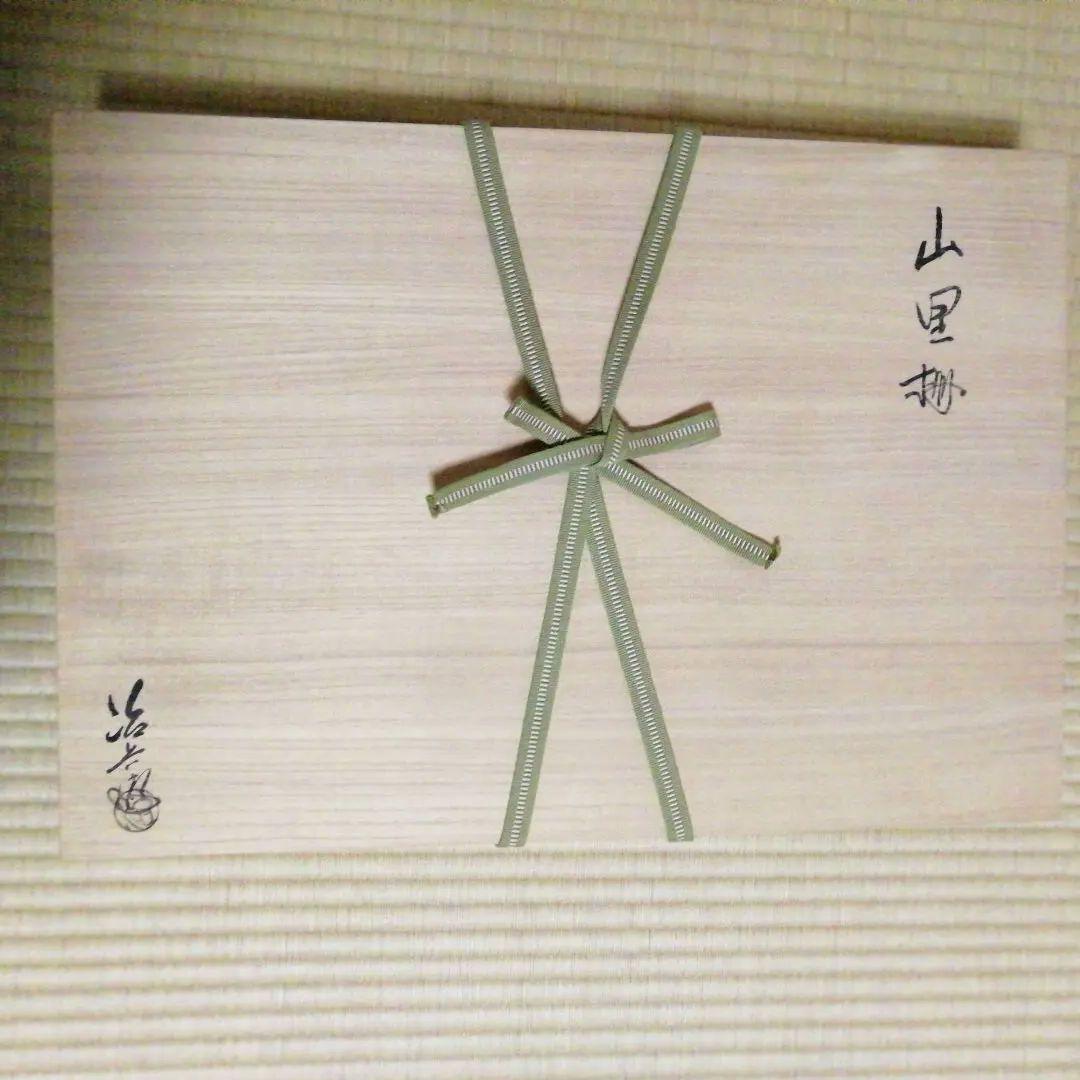 村瀬治兵衛　山里棚