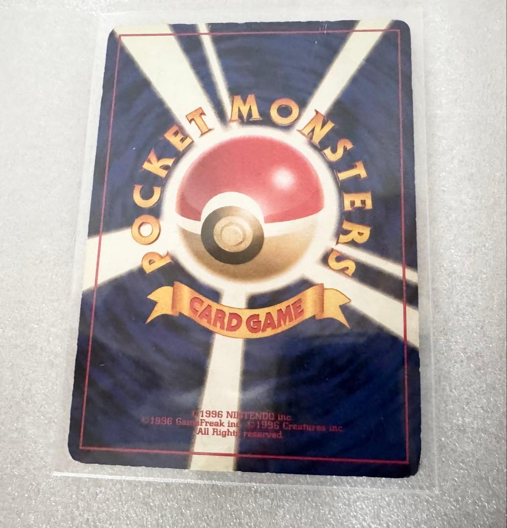 【6枚セット】旧裏ポケカ　リザードン　ファイヤーレイズ　サザンアイランド等プロモ