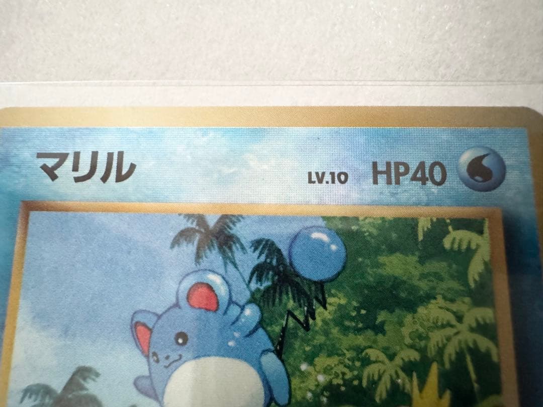 【6枚セット】旧裏ポケカ　リザードン　ファイヤーレイズ　サザンアイランド等プロモ