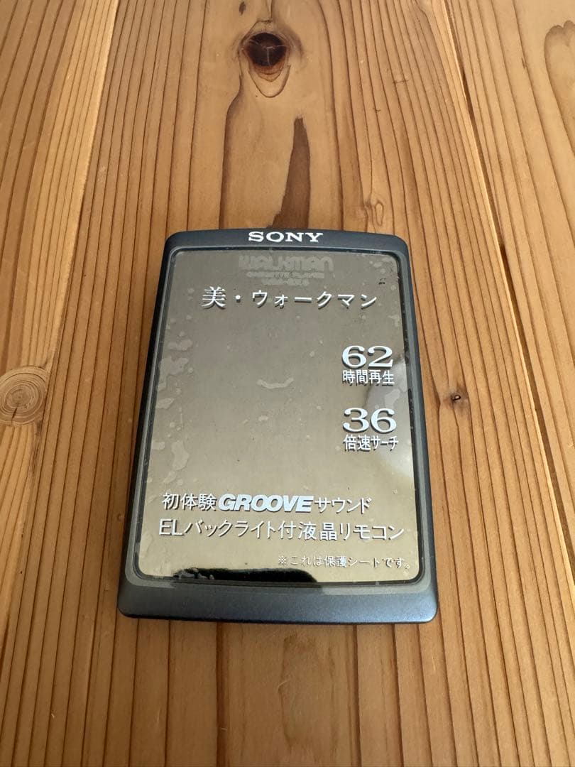 あ*こ様 ウォークマン　カセットテープTYPE