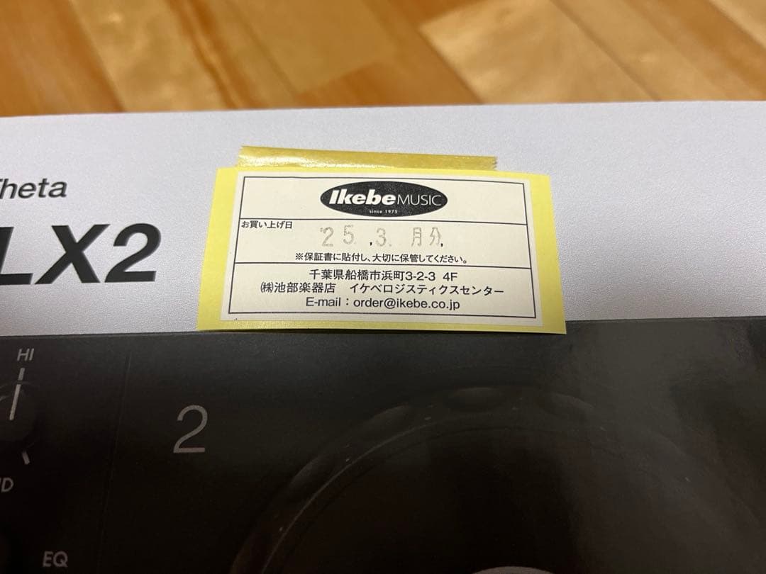 美品　DJコントローラー AlphaTheta DDJ-FLX2 使用頻度少ない