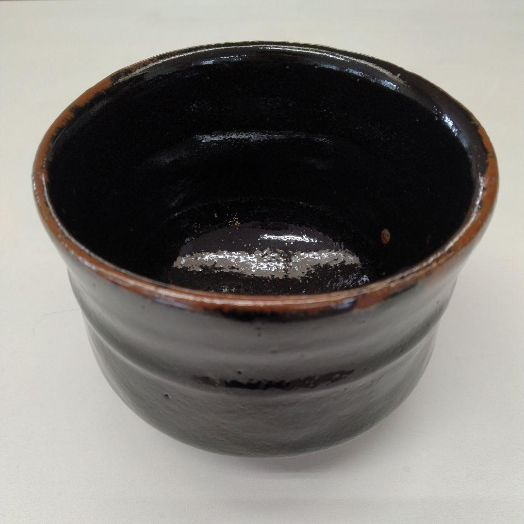 人間国宝　濱田庄司さんの「黒釉胴紐茶盌」　益子焼　抹茶茶碗