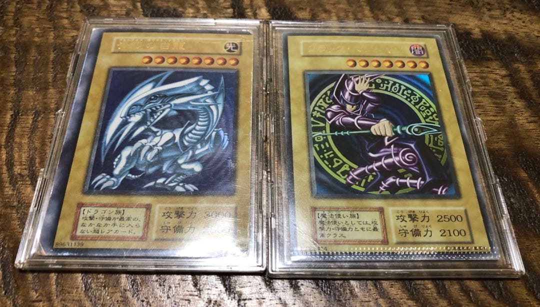 遊戯王　青眼の白龍　ブラックマジシャン　初期　エラーカード