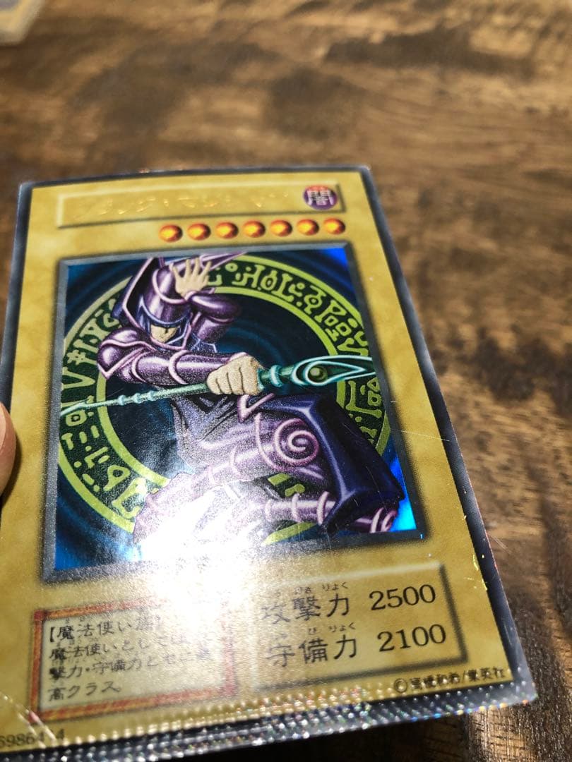 遊戯王　青眼の白龍　ブラックマジシャン　初期　エラーカード