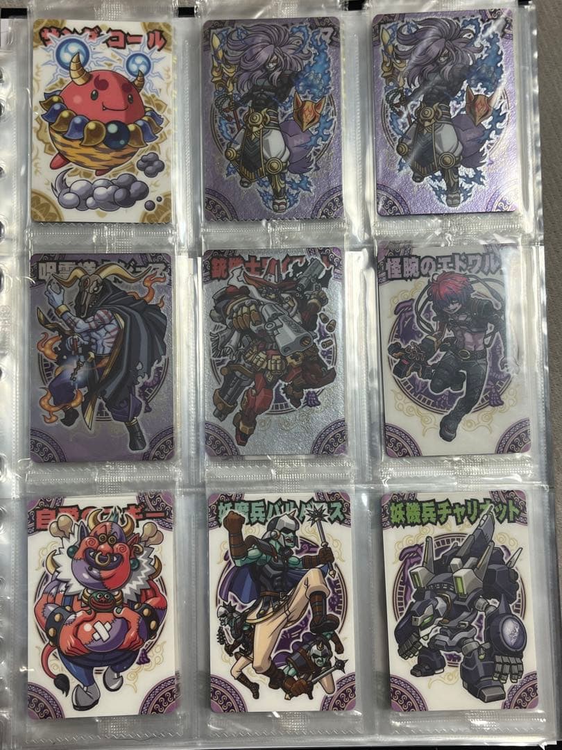 神羅万象　流星　約126枚