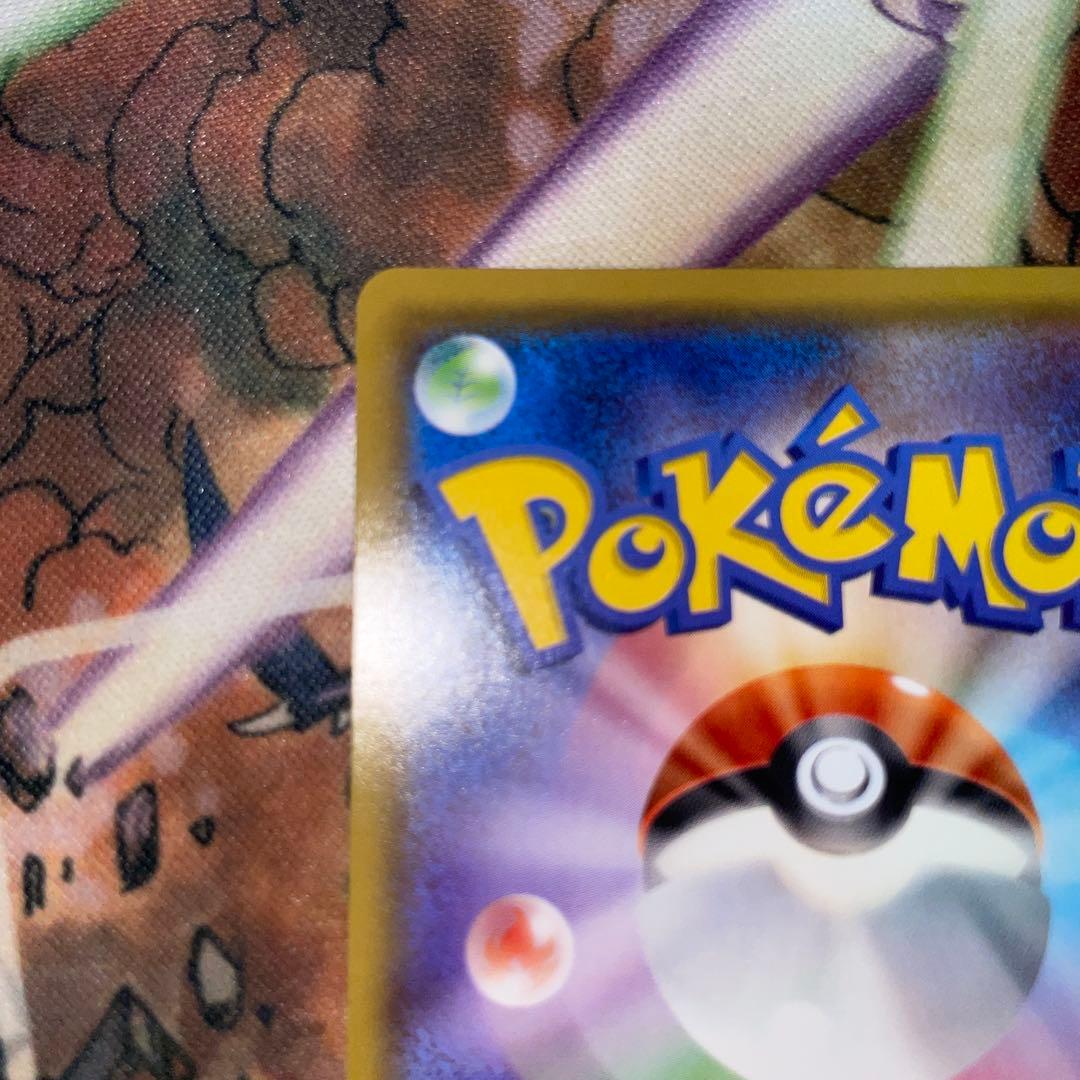 ヤドン&コダックGX SR: SA ポケモンカード