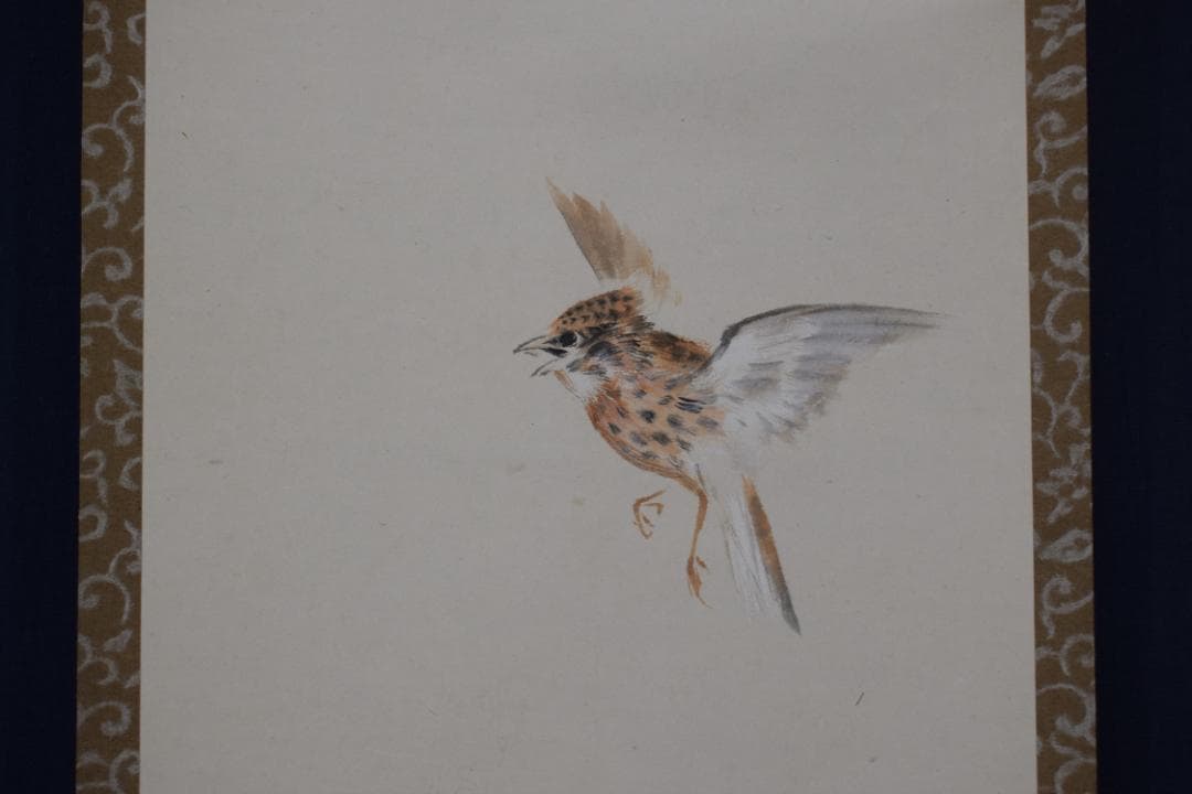 【真作】森田光達/雲雀図/ヒバリ/告天子/掛軸☆宝船☆Z-482