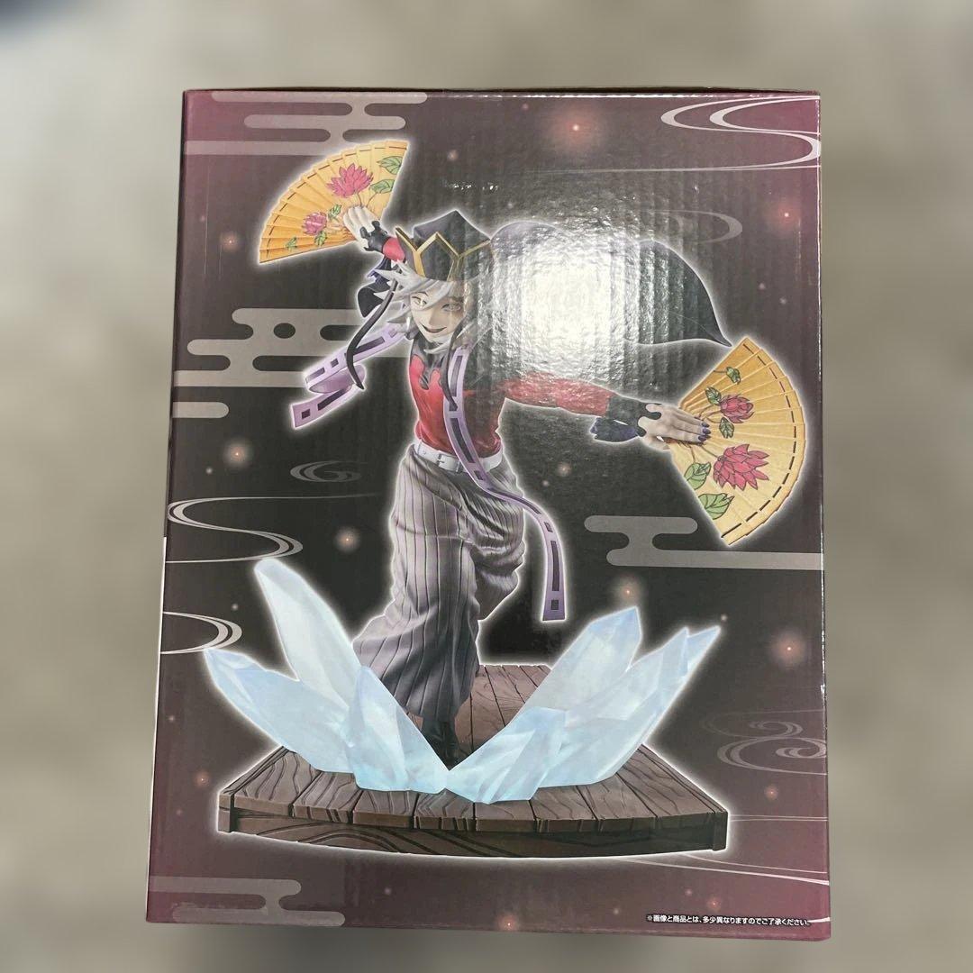 一番くじ 鬼滅の刃 姉の仇 ラストワン