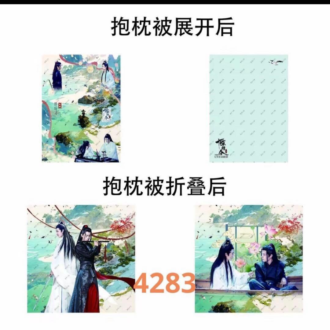 （12月VIP 15%off中） きつねのしっぽ♪です❣1202