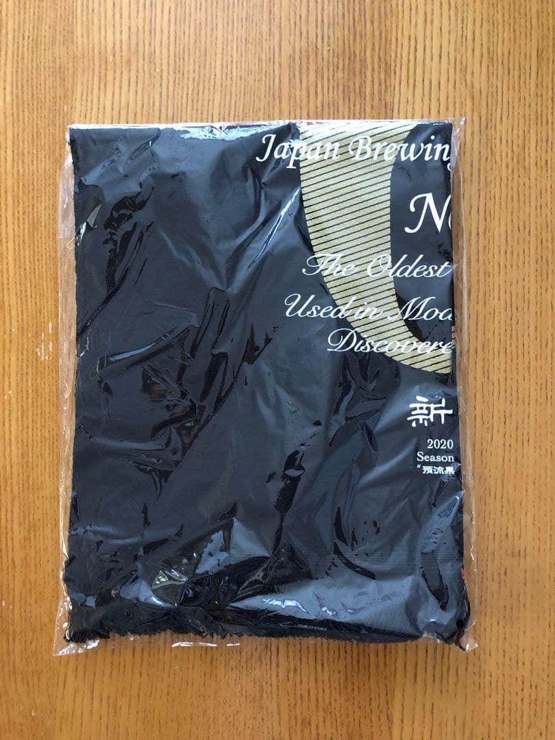 【新品未使用】日本酒 新政 あらまさ　前掛け No.6 ポップアップストア