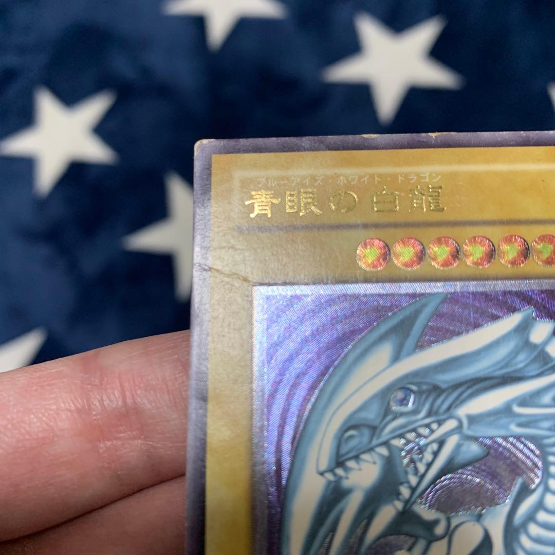 遊戯王　青眼の白龍　レリーフ　SM-51