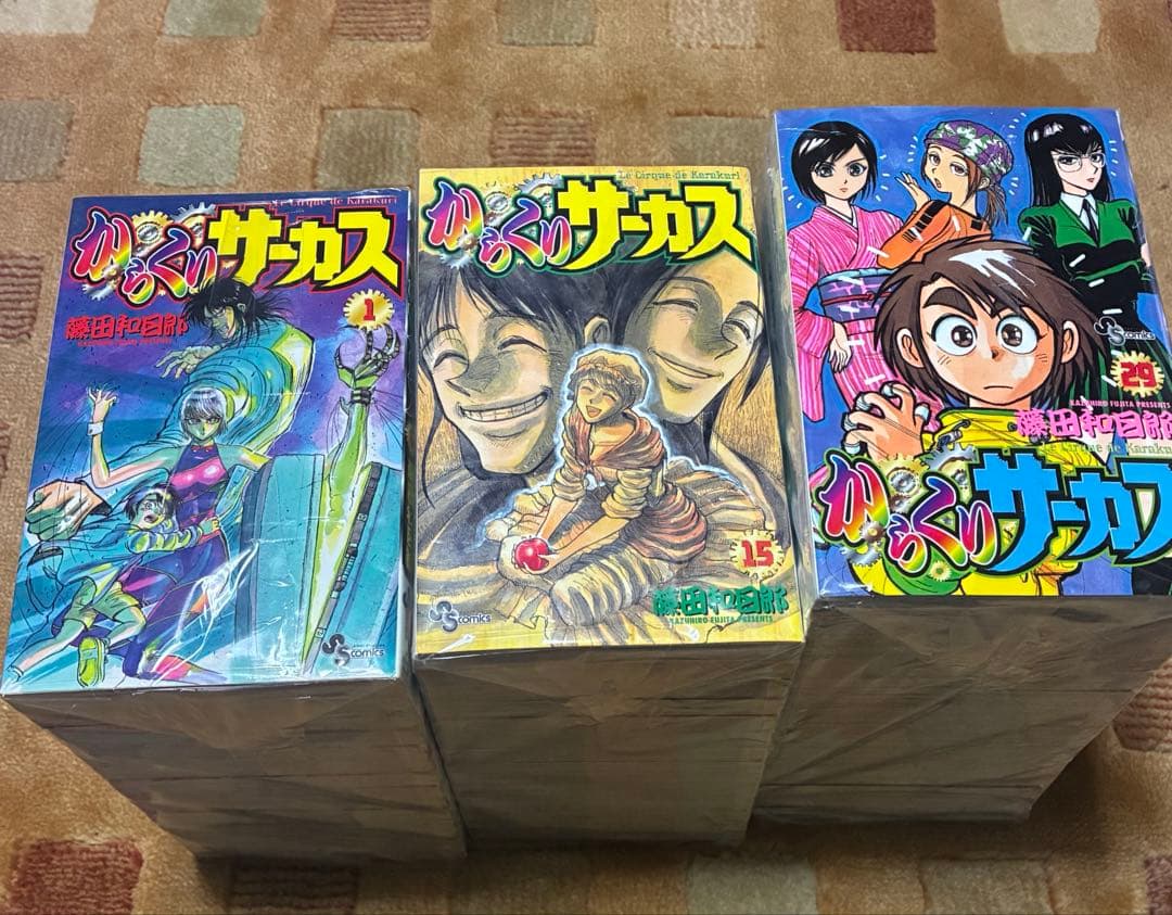 からくりサーカス 全43巻 完結 全巻セット まとめ売り 藤田和日郎 名作