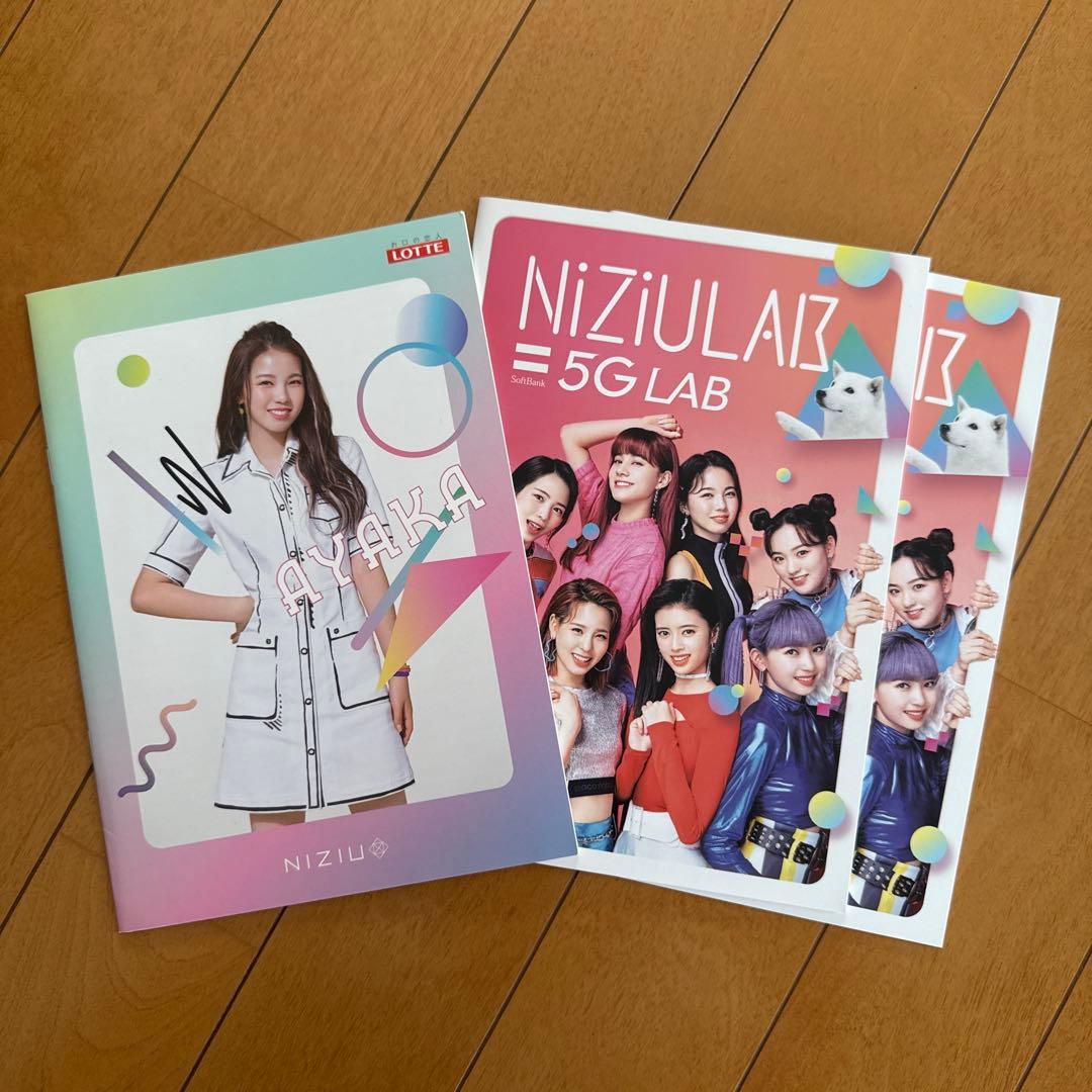 NiziU official グッズ　各種