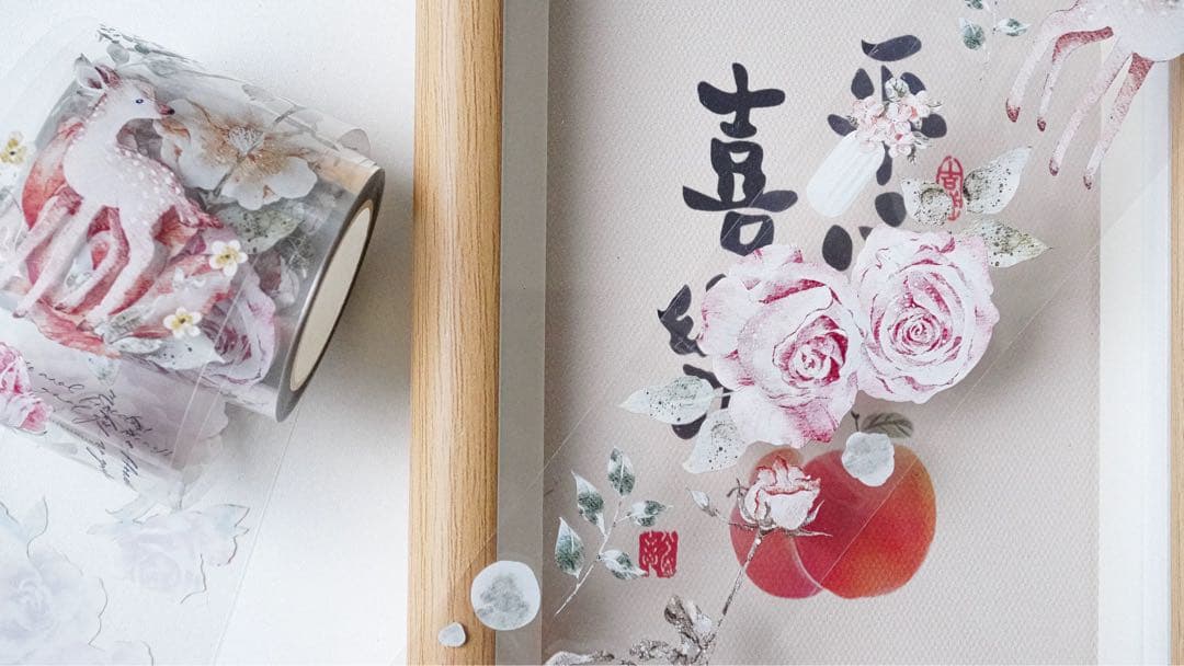 ⭐️SALE⭐️媛子文创《花鹿小径》海外マスキングテープ　マステ 【2561】