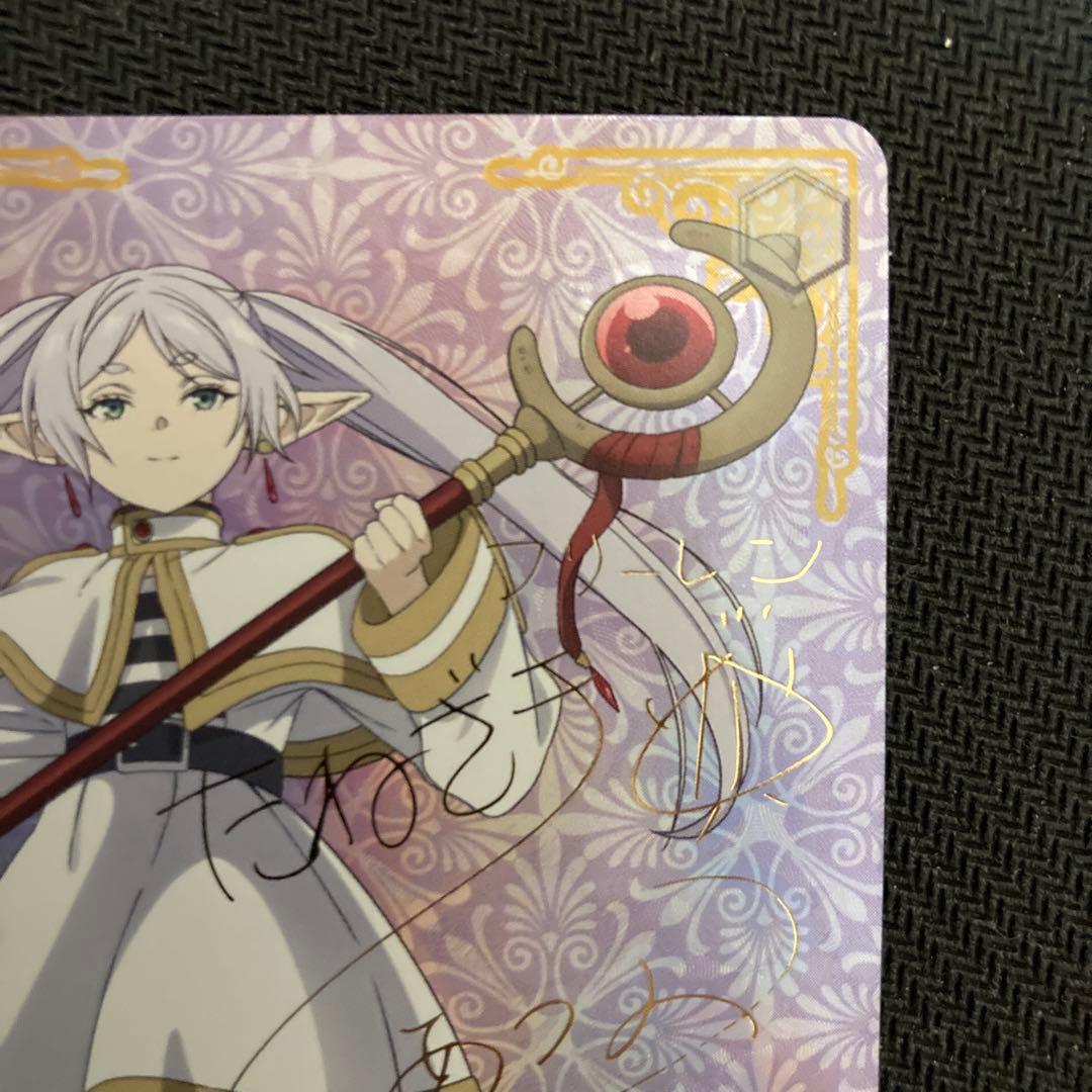 ヴァイスシュヴァルツ　フリーレン　魔法使い フリーレン　サイン　SP
