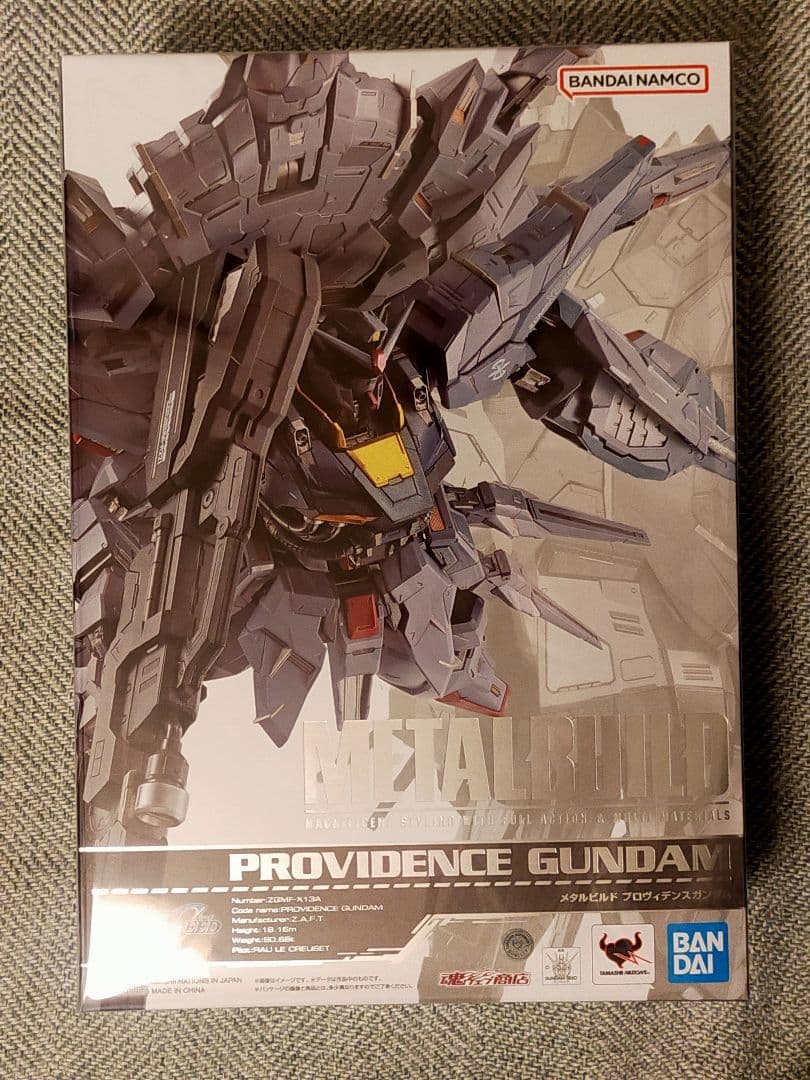 メタルビルド プロヴィデンスガンダム 未開封