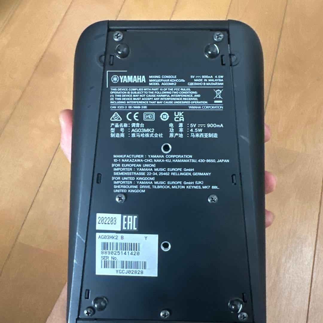 YAMAHA AG03 ライブストリーミングミキサー